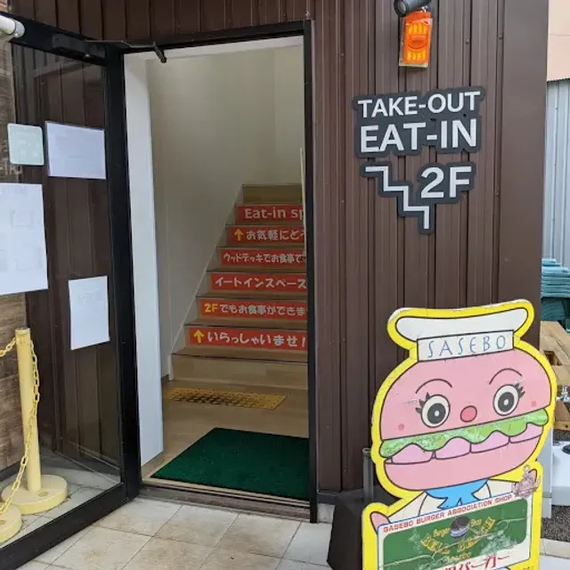 Bell Beach Burger Shop