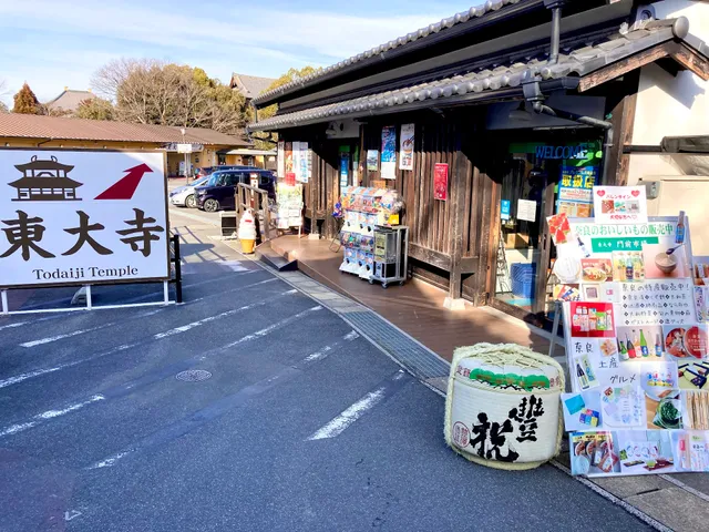 Yamato-hyakusai Todaiji
