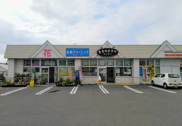 JA Farmer's Market Taisetsu