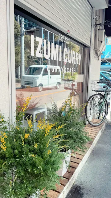 いずみカリー＆カフェ北浜 - Izumi Curry&Cafe KITAHAMA