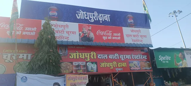 Jodhpuri daal Bati churma restaurant Pushkar