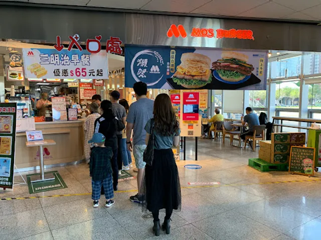 MOS BURGR HSR Hsinchu Shop
