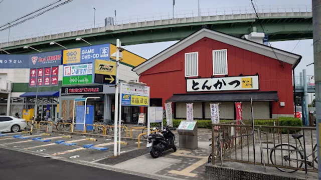 Katsuandokatsu Fukushimadaikaiten