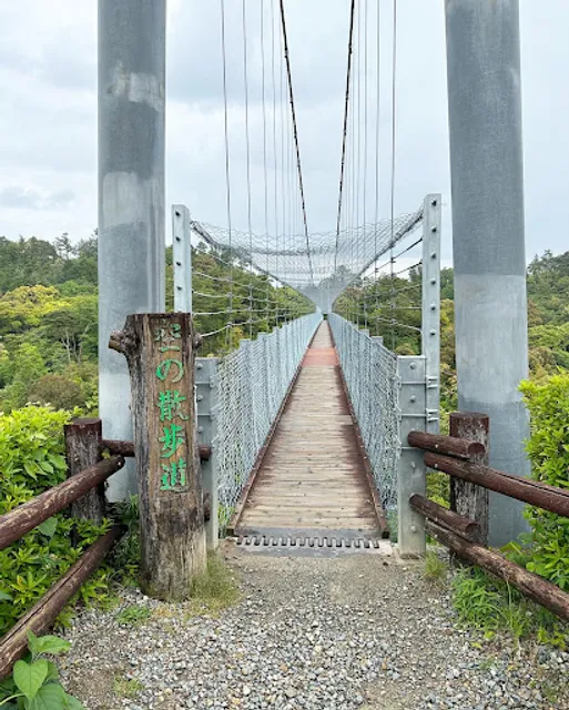 Shizuoka Prefectural Forest Park