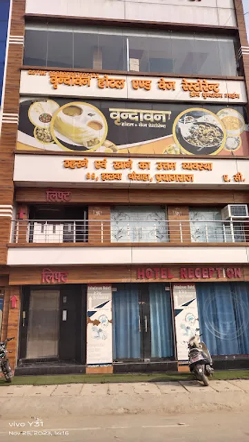 Vrindawan Hotel and Veg Restaurant