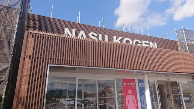 らーめん 白河の郷