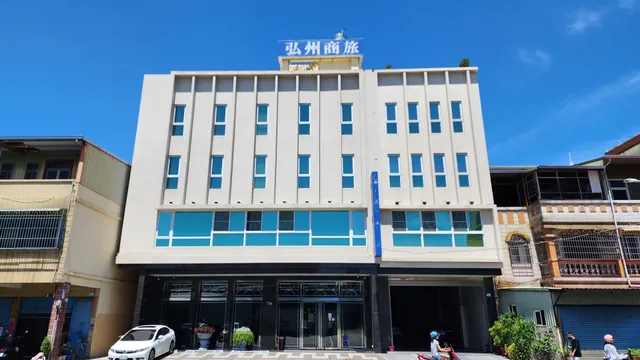 Hong Zhou Business Hotel