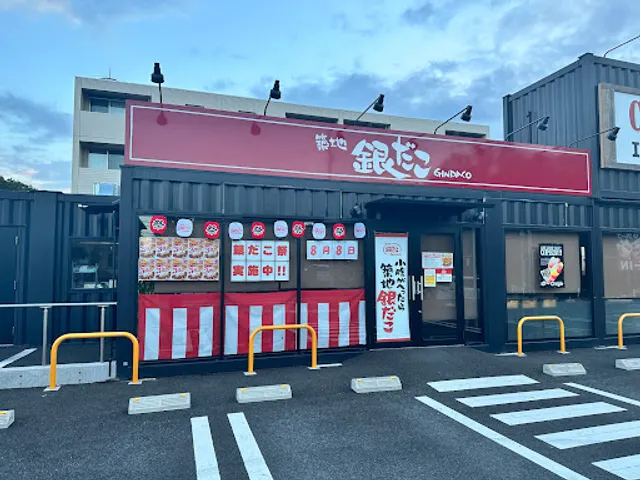 Cold Stone Creamery Tamasakai