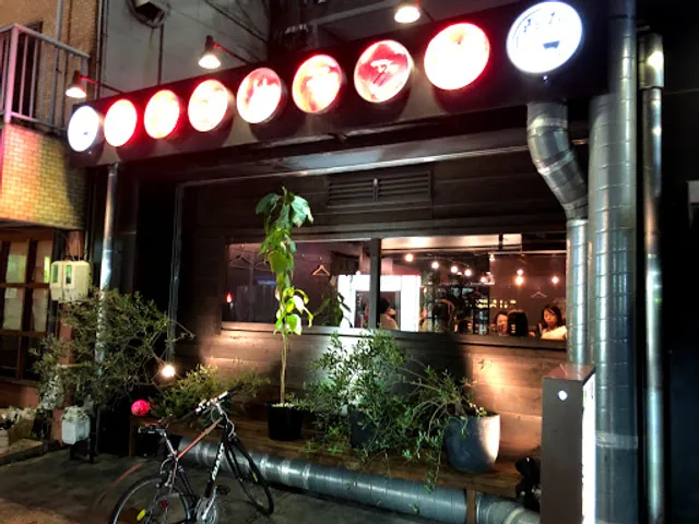 麻布ホルモン舗