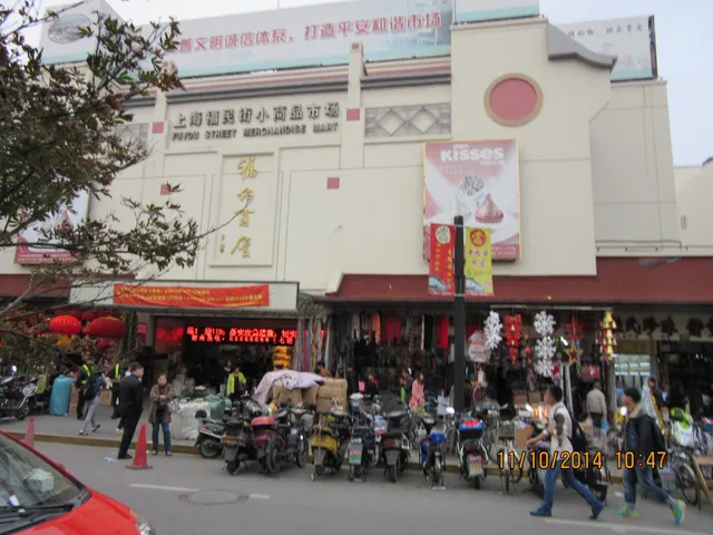 Fuyou Antique Market