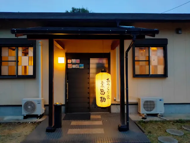 おつくり家 壱岐 旨勘