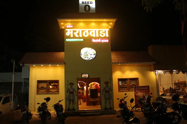 Marathwada Biryani House