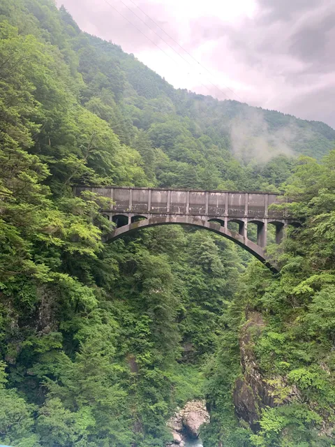 Atobiki Bridge