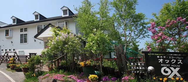 リゾートハウス オックス