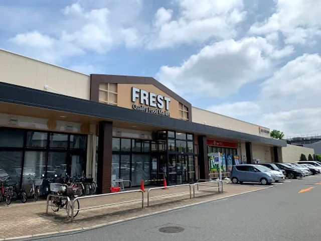 Washoku Sato Furesuto MatsuiYamate Branch