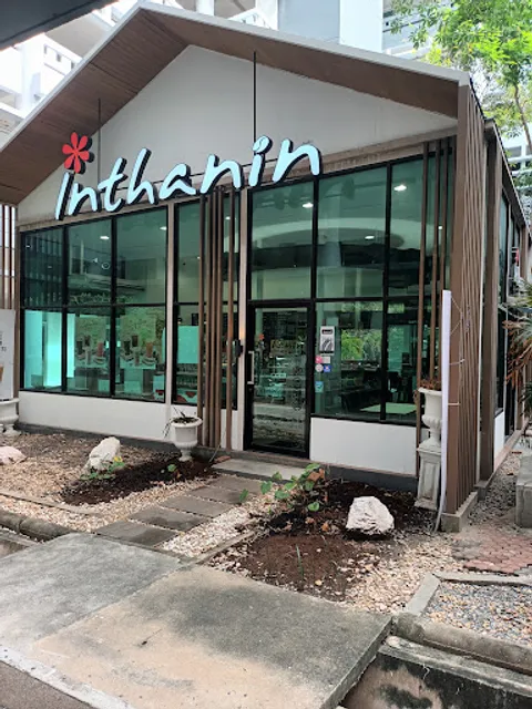 Inthanin Coffee