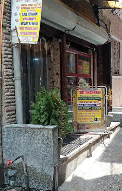 SAHIL CYBER CAFE AND VIRTUAL INSTITUTE