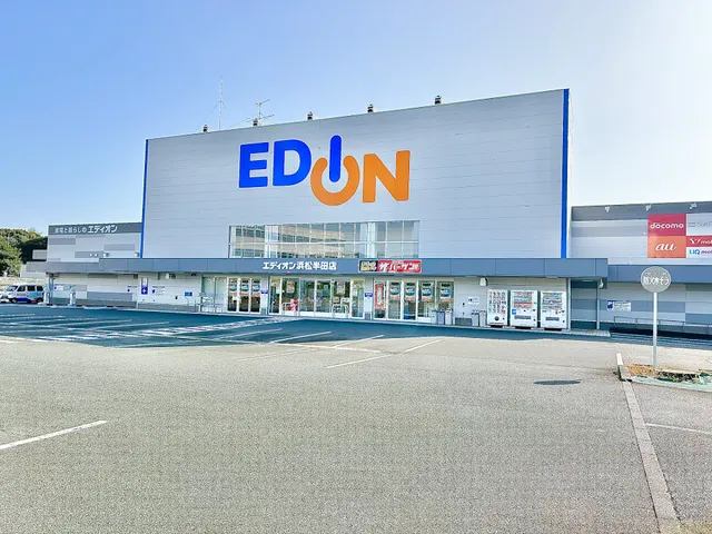 Edion Hamamatsu Handa