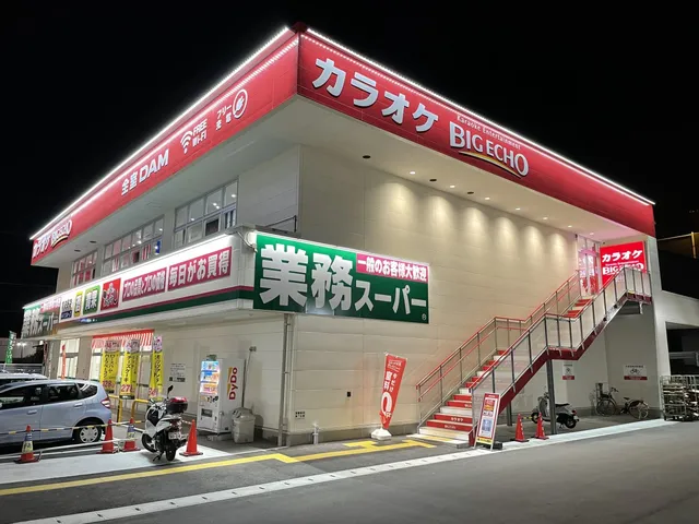 KARAOKE BIGECHO dazaifumukaisano