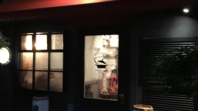 欧風煮込み料理とワイン nicomimacuri