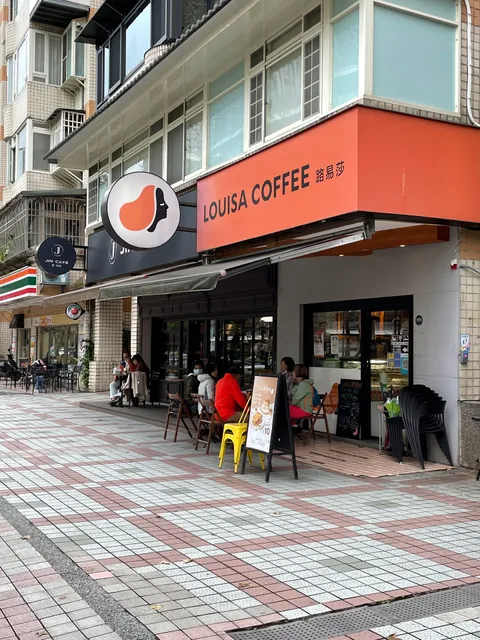 Louisa Coffee 路易莎咖啡(樂群直營店)