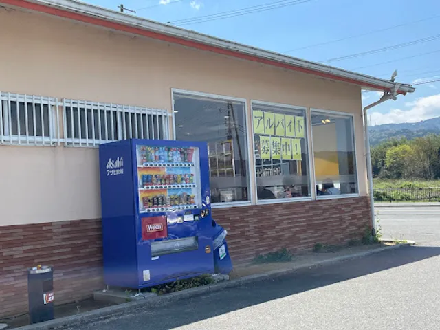 Gyoza no Ohsho - Shino