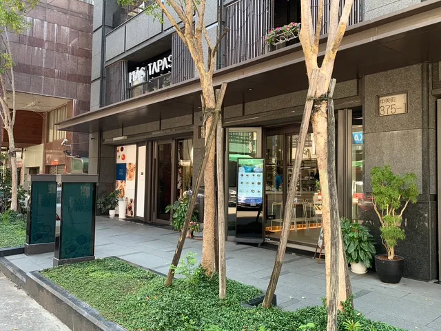 Mas Tapas 西班牙餐酒館