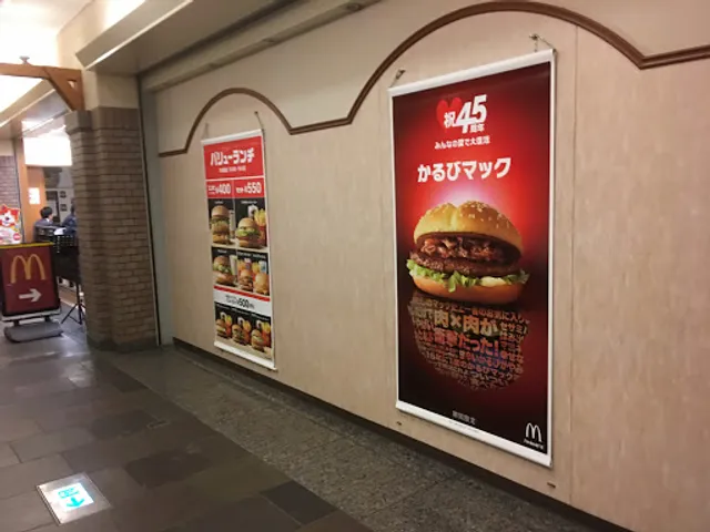 McDonald's OAP Tower store