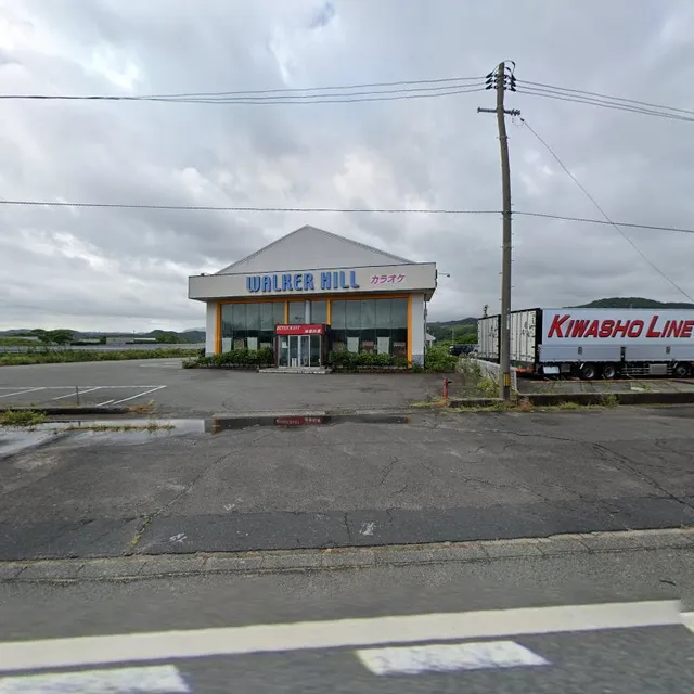 2708-57 Ketakachō Yatsukami