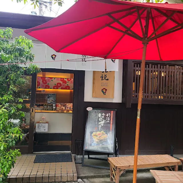 Kyoto Kaya