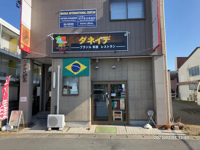 ダネイデ レストラン