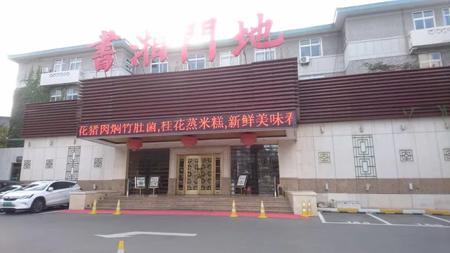 Saiwei Coffee Western Restaurant