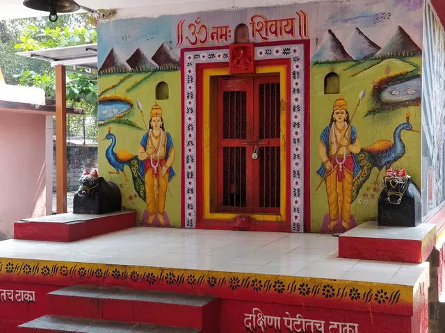 Shankar Math Temple