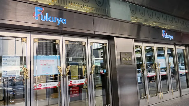Fukuya (Hiroshima Eki-mae store)