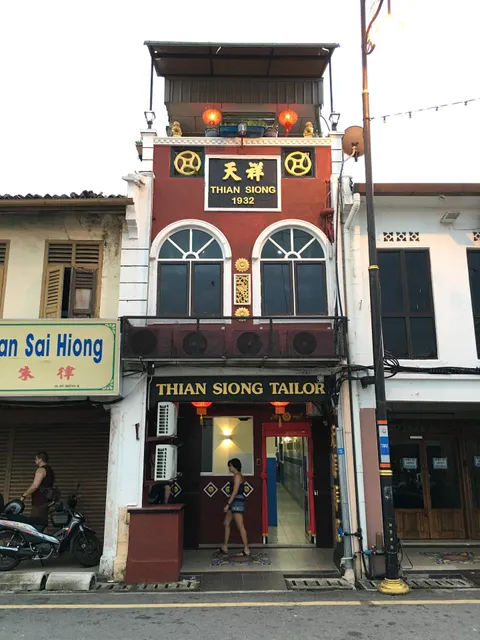 Thian Siong Inn 天祥阁