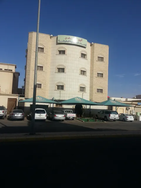 Abu Bandar Furnished Apartment