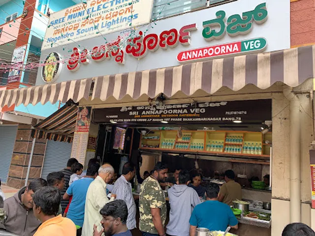 Annapurna veg restaurant