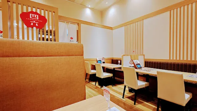 Ohitsugohan Shirokujichu SMARK Isesaki Branch