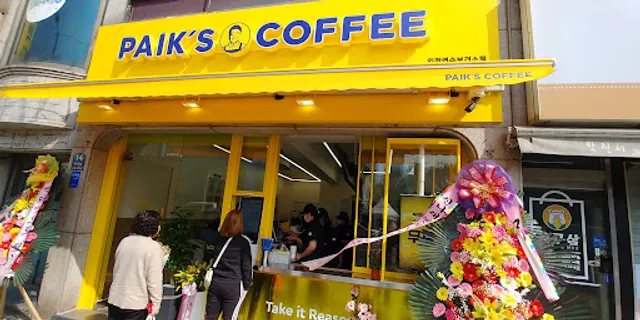 빽다방 인천연수보건소점