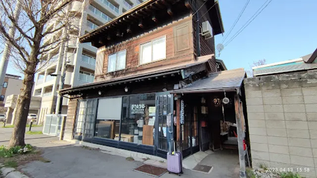 Otaru Tap Room - Craft Beer & Hostel