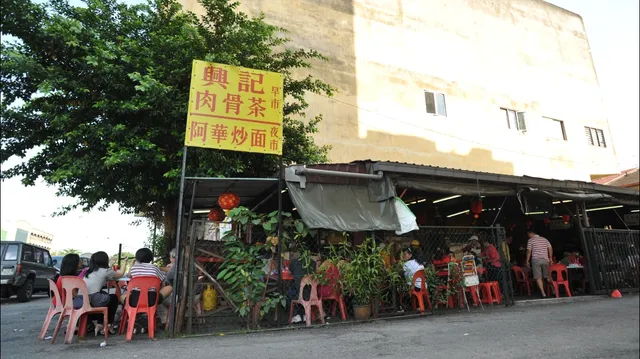 Meng Bak Kut Teh 銘記肉骨茶（早市).