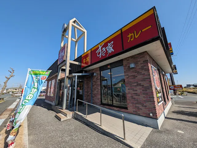 Sukiya Hamamatsu-Oroshihonmachi