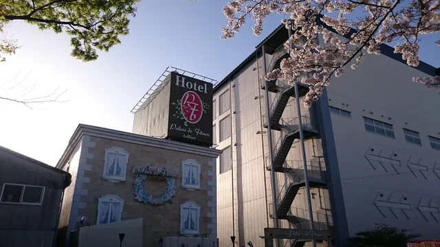 ホテル パレ・ド・フルー