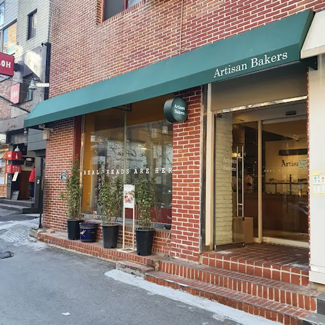 Artisan Bakers Hannam