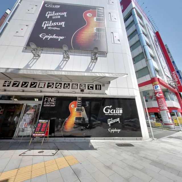 クロサワ楽器店 G-CLUB TOKYO