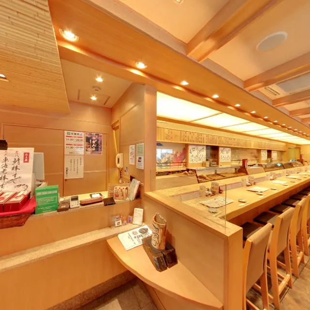 Washoku Gankozushi Umeda honten