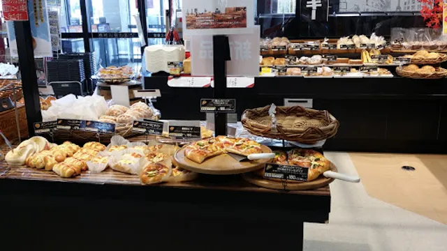 Pankojomikasagawaten