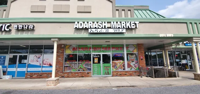 Adarash Market (Rockville)