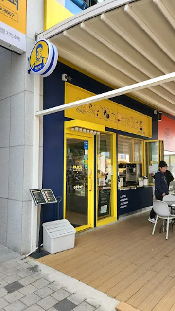 빽다방 영종운서스카이점