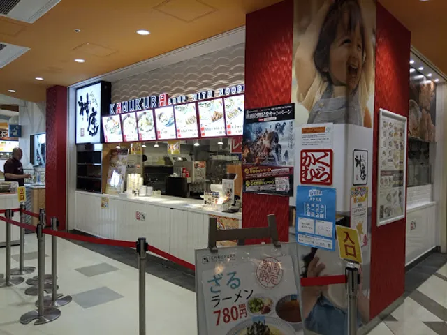 Dotombori Kamukura Abeno Q's Mall